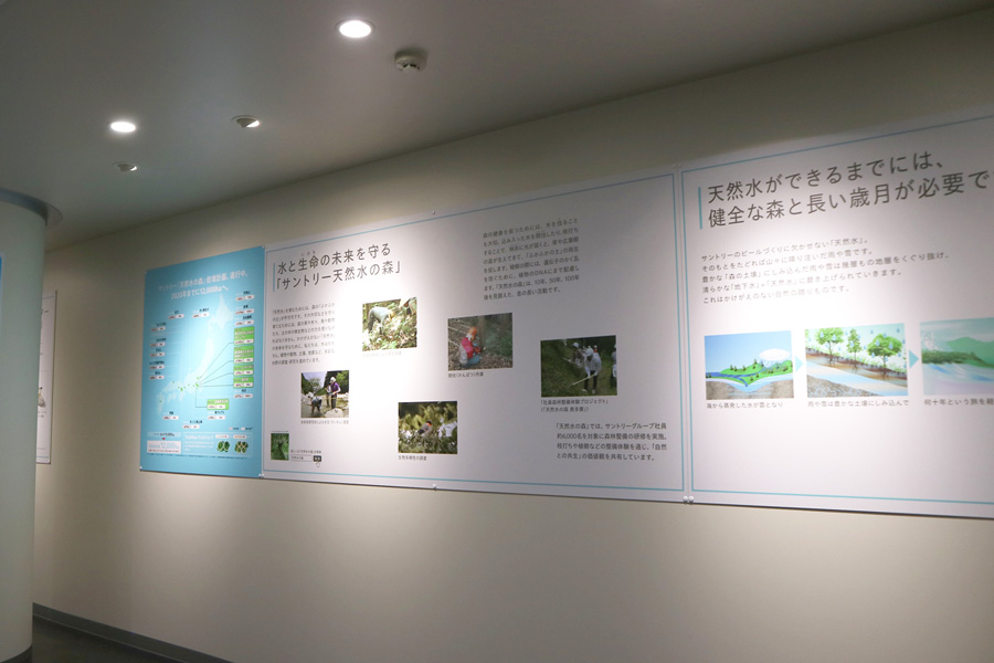サントリー〈天然水のビール工場〉東京・武蔵野ブルワリー