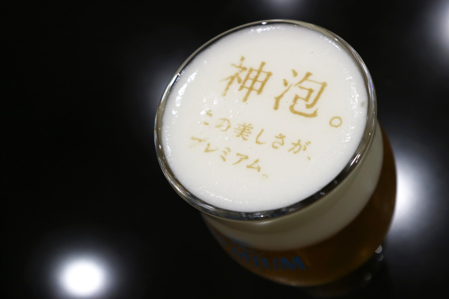 サントリー〈天然水のビール工場〉東京・武蔵野ブルワリー