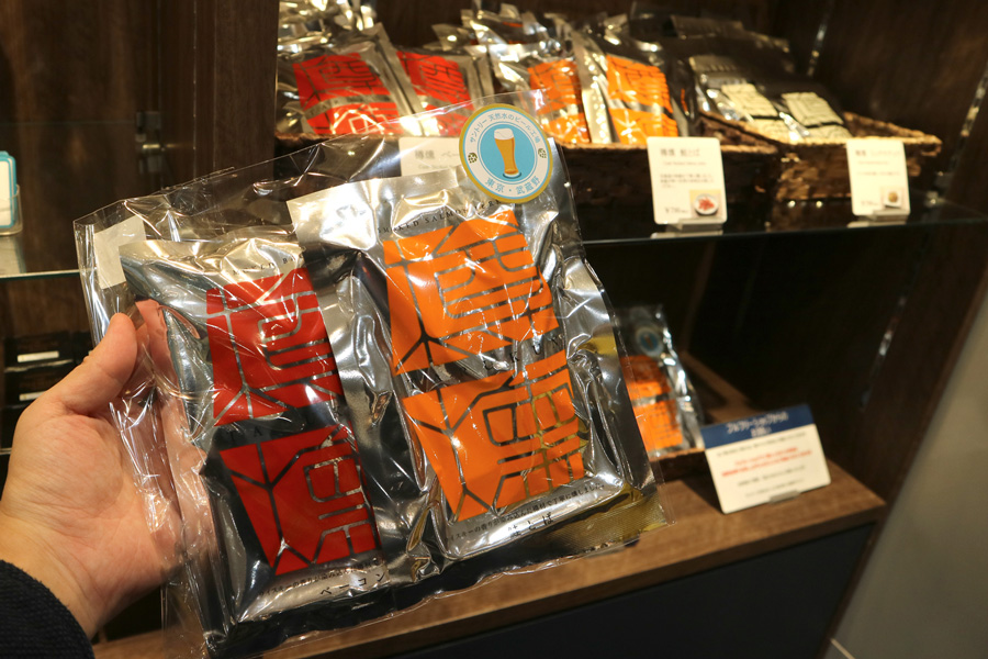 サントリー〈天然水のビール工場〉東京・武蔵野ブルワリー樽燻
