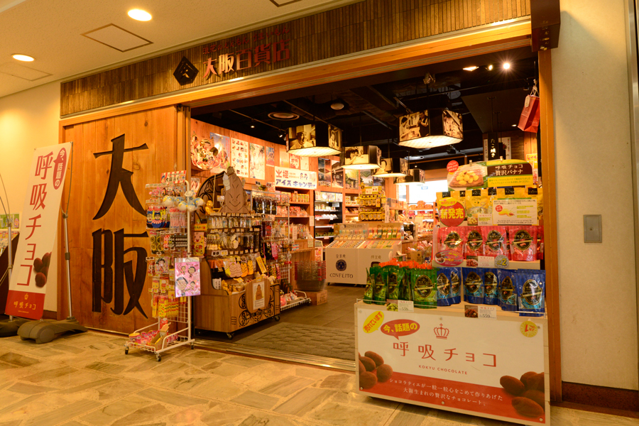 東京交通会館 大阪百貨店