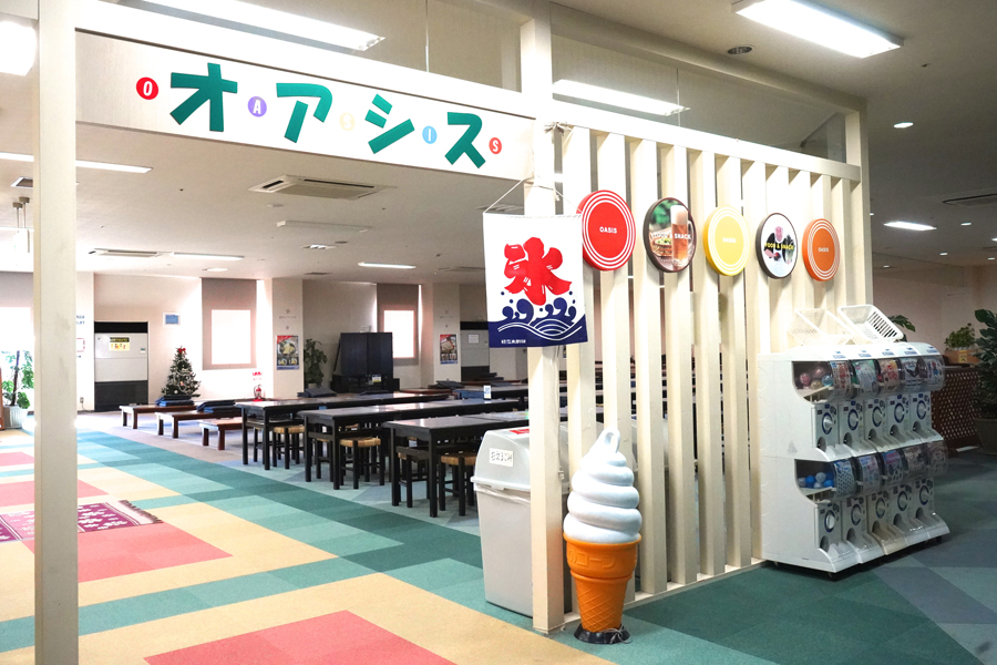 かすかべ湯元温泉オアシス