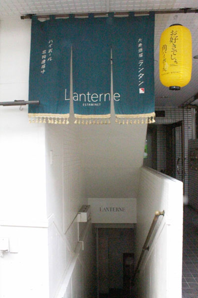 ランタン