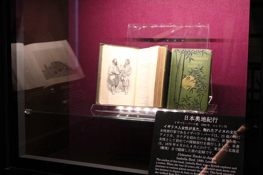 東洋文庫 モリソン書庫3