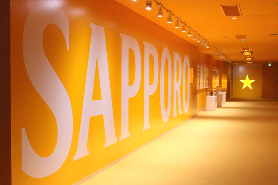 サッポロビール千葉工場
