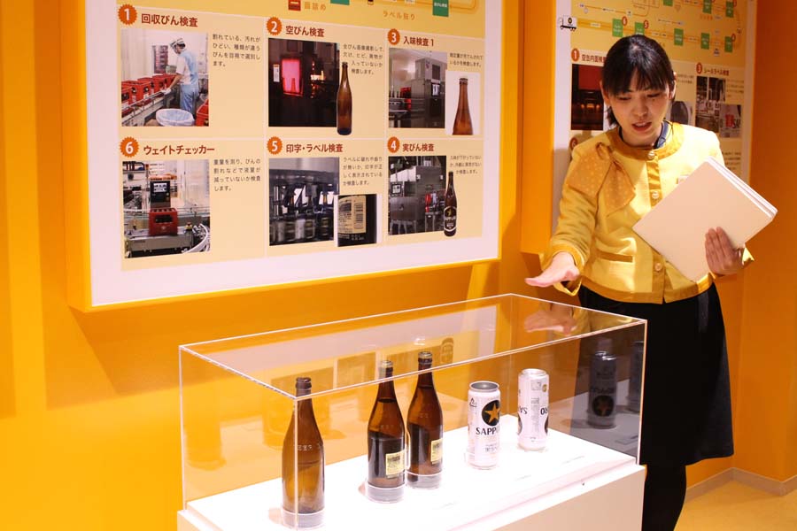 サッポロビール千葉工場