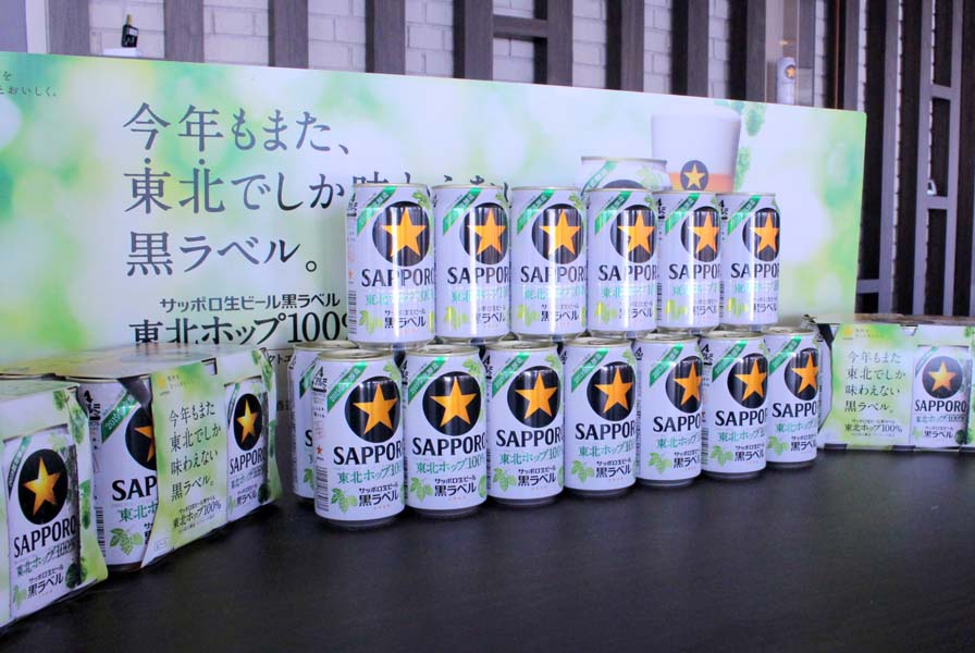 サッポロビール千葉工場