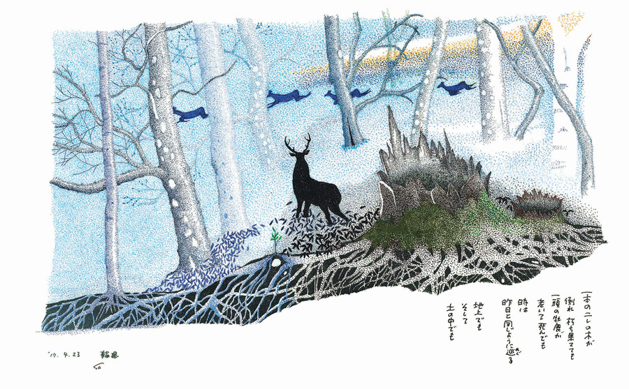 倉本聰 点描画とやすらぎの刻 展 ~森のささやきが聞こえますか~