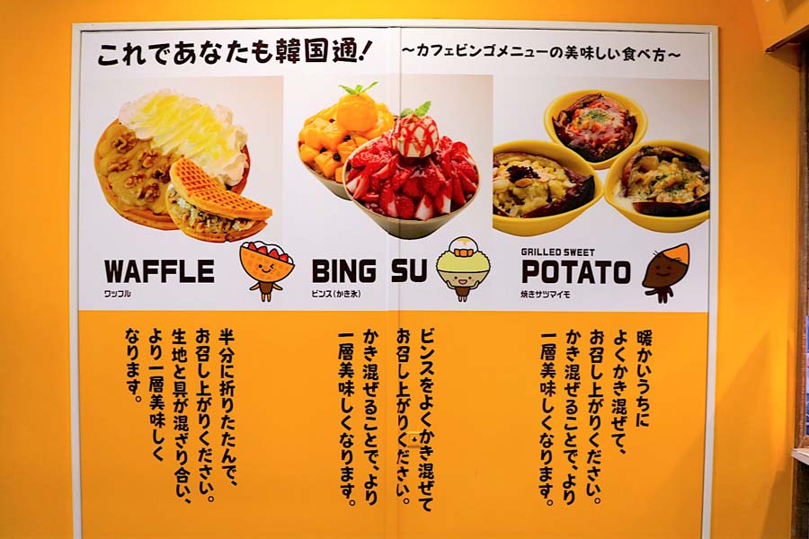 カフェビンゴ