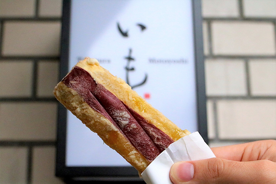 Tempura Motoyoshi いも