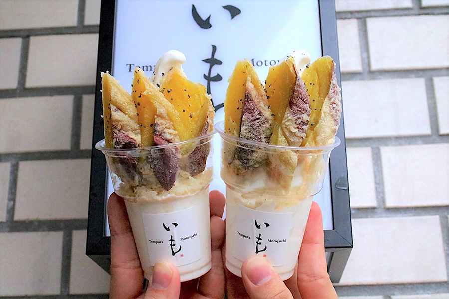 Tempura Motoyoshi いも