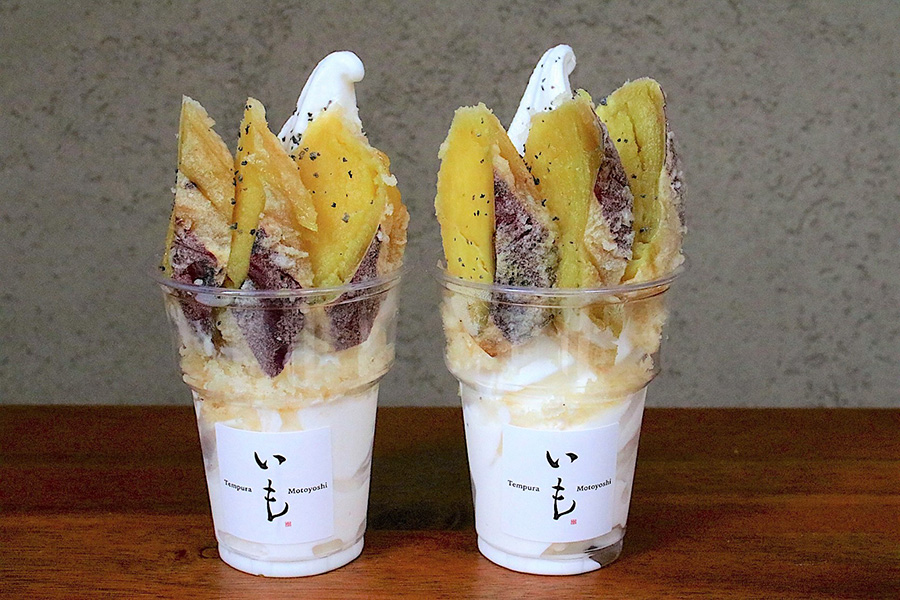 Tempura Motoyoshi いも