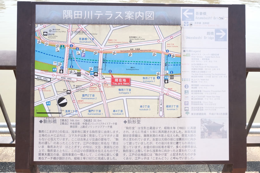 隅田川テラス