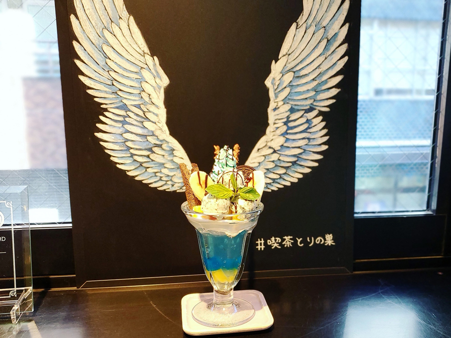 人形町 喫茶とりの巣 パフェ