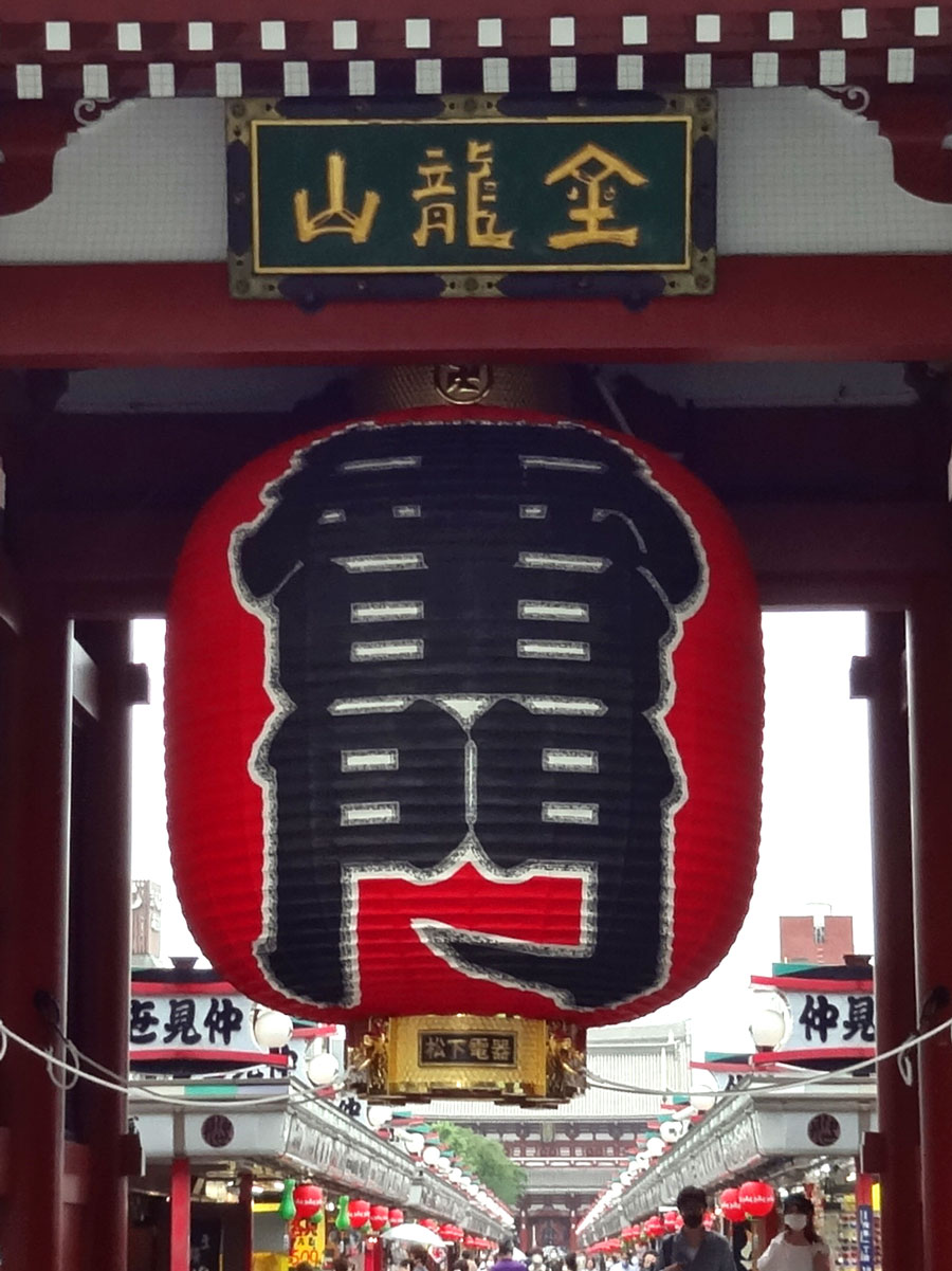 浅草寺