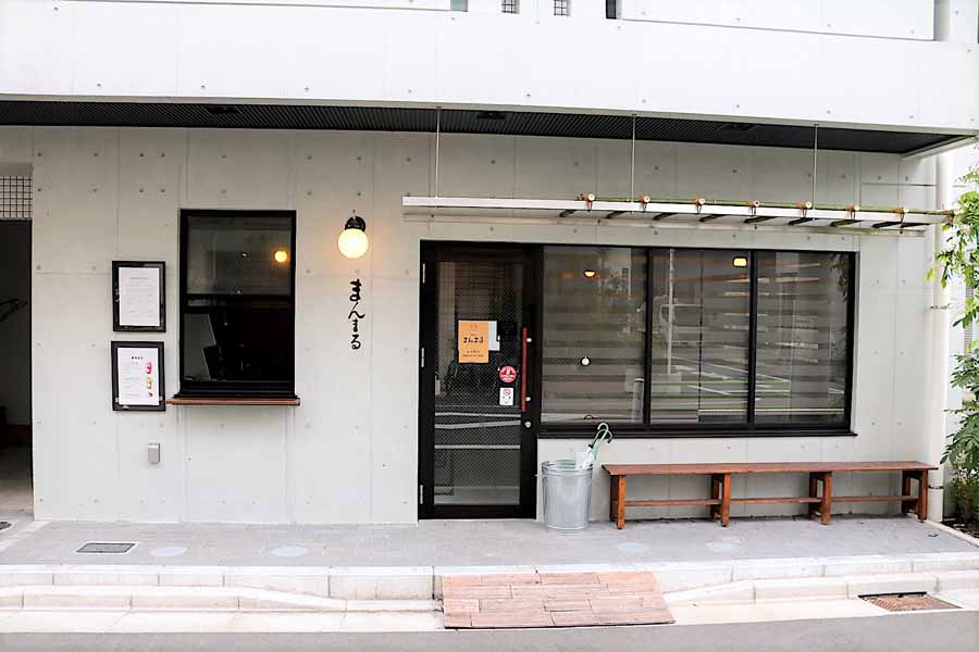 まんまる