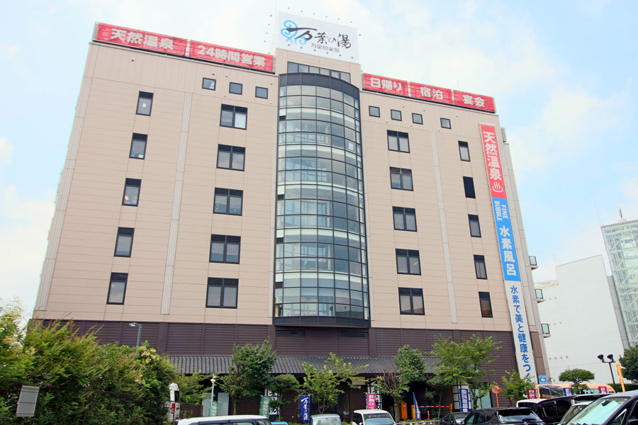 東京・湯河原温泉 万葉の湯