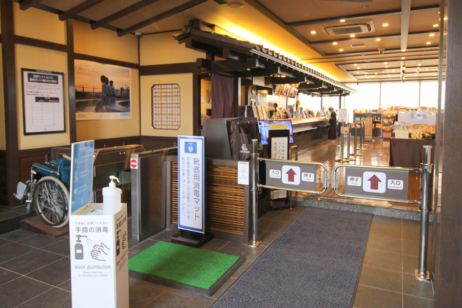 東京・湯河原温泉 万葉の湯