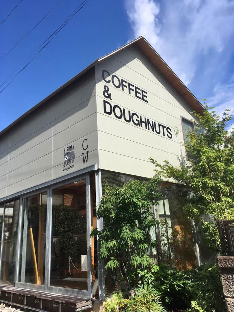 HIGUMA Doughnuts × Coffee Wrights