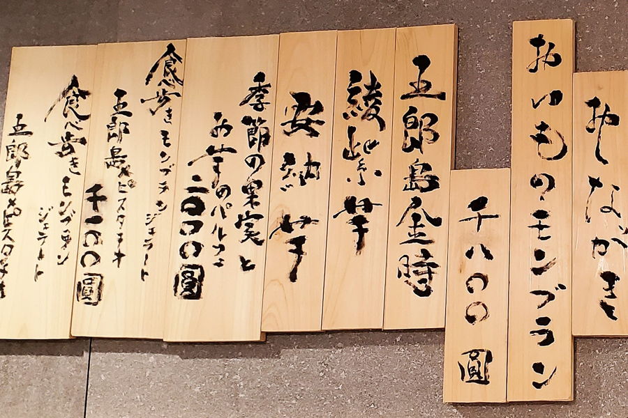 いもこ