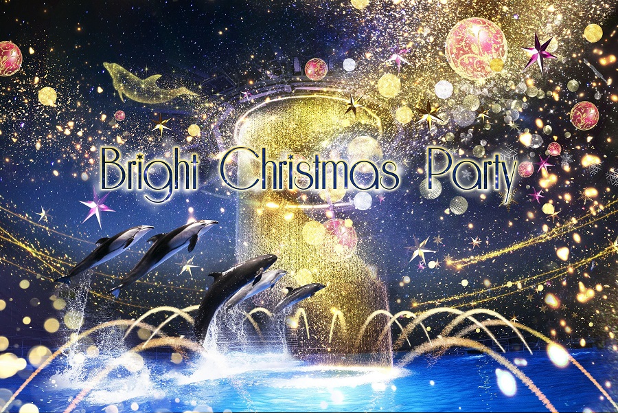 クリスマスイブデート