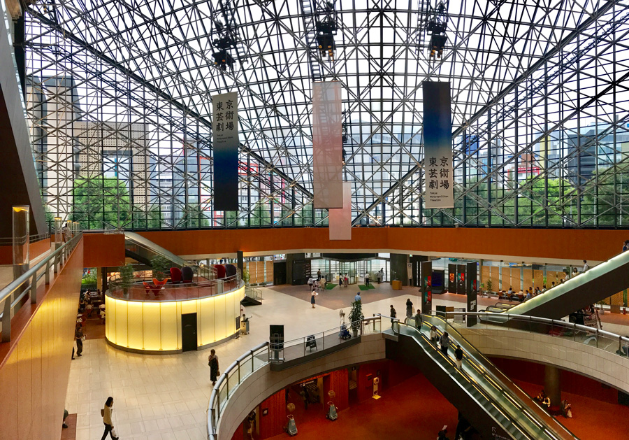 東京芸術劇場