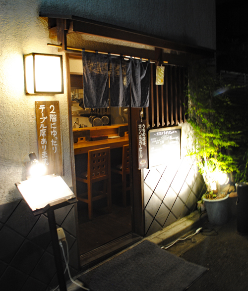 ワイン蔵 BANKAN
