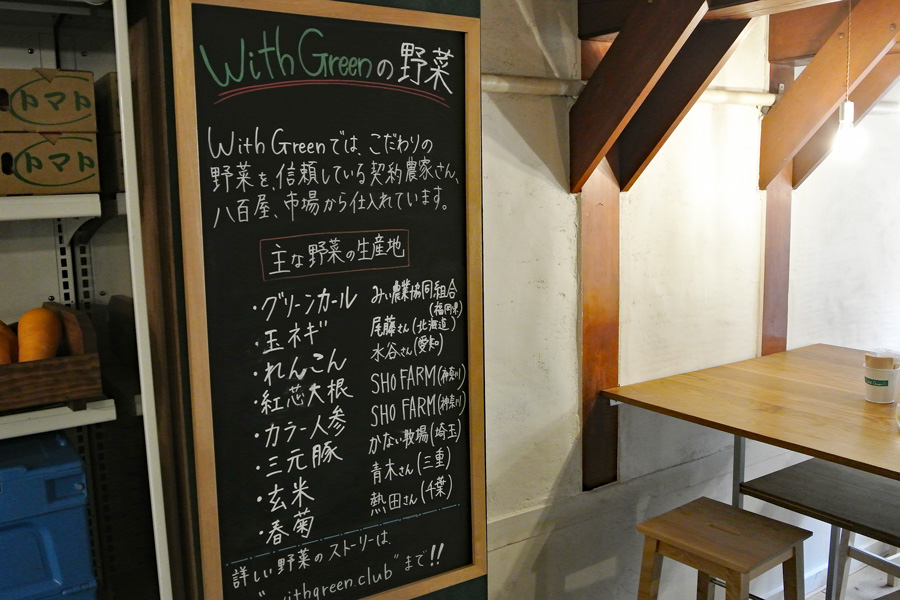 神楽坂サラダ 美味しくてヘルシーで言うことなし 注目のサラダ専門店2店を実食レポ レッツエンジョイ東京