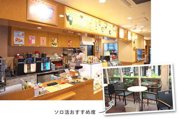 ふなわかふぇ 浅草店