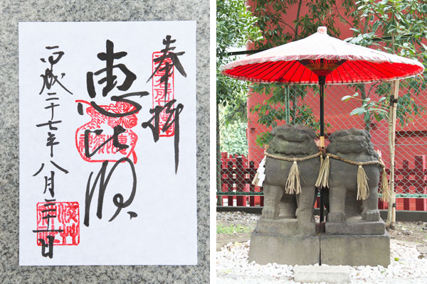 浅草神社