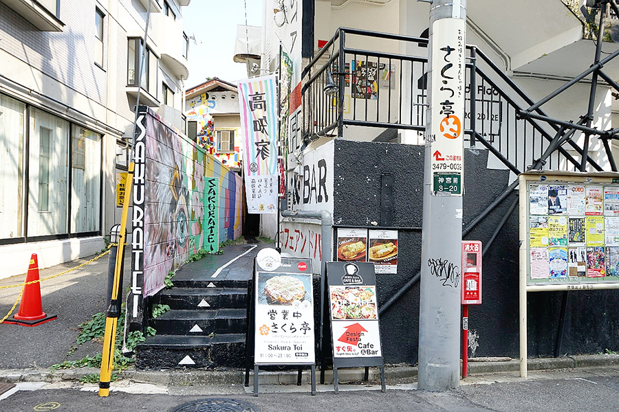 お好み焼き もんじゃ食べ放題が2 500円 焼きうどん 焼きそばも好きなだけ 原宿 さくら亭 がコスパ最高 レッツエンジョイ東京