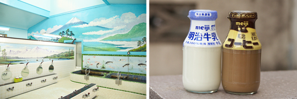 熱海湯