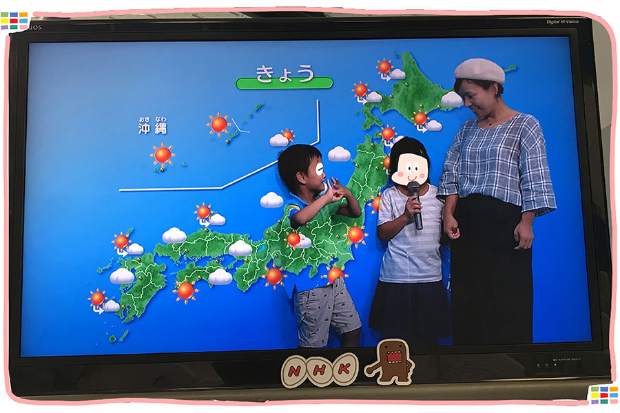 NHKスタジオパーク「お天気キャスター」を体験