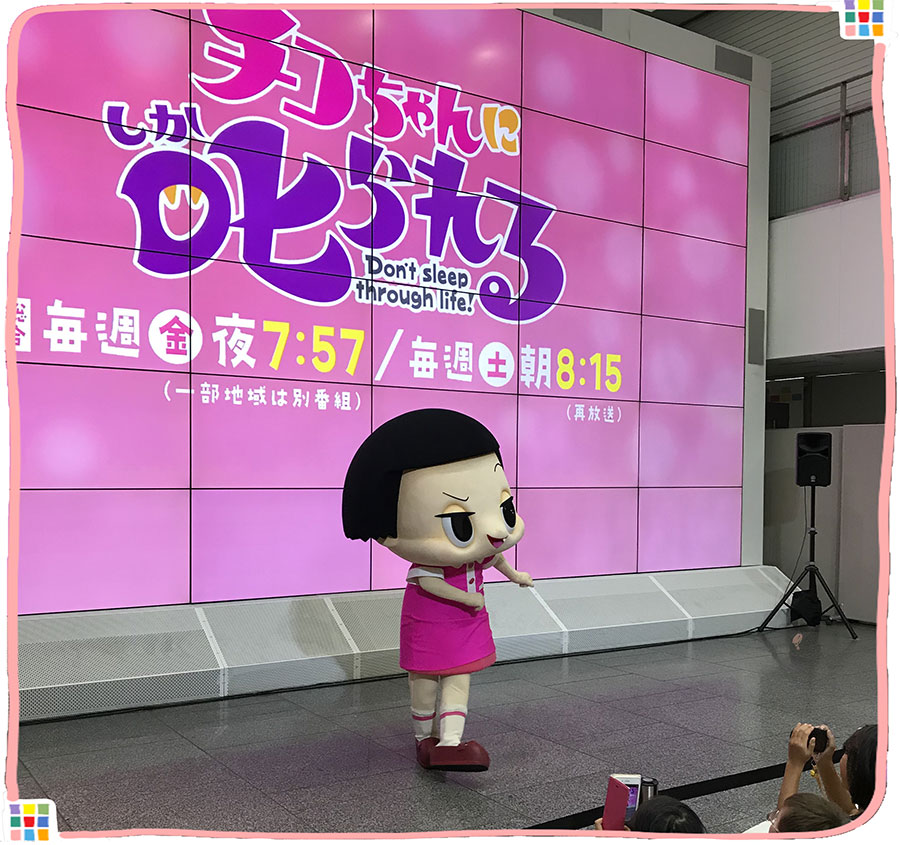 NHKスタジオパーク キャラクターショー