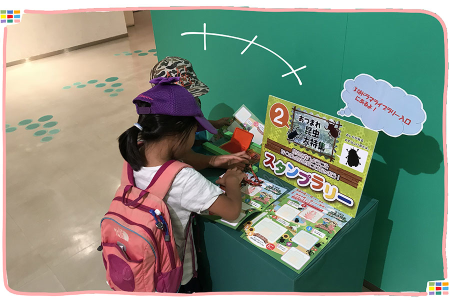 NHKスタジオパーク スタンプラリー