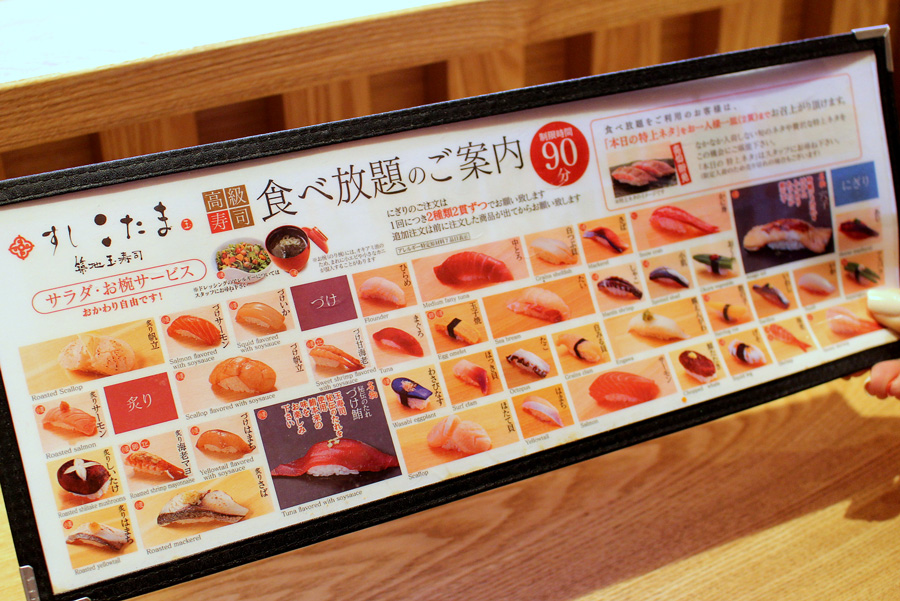 3 850円 で高級寿司が食べ放題 新宿 すし こたま レポ レッツエンジョイ東京