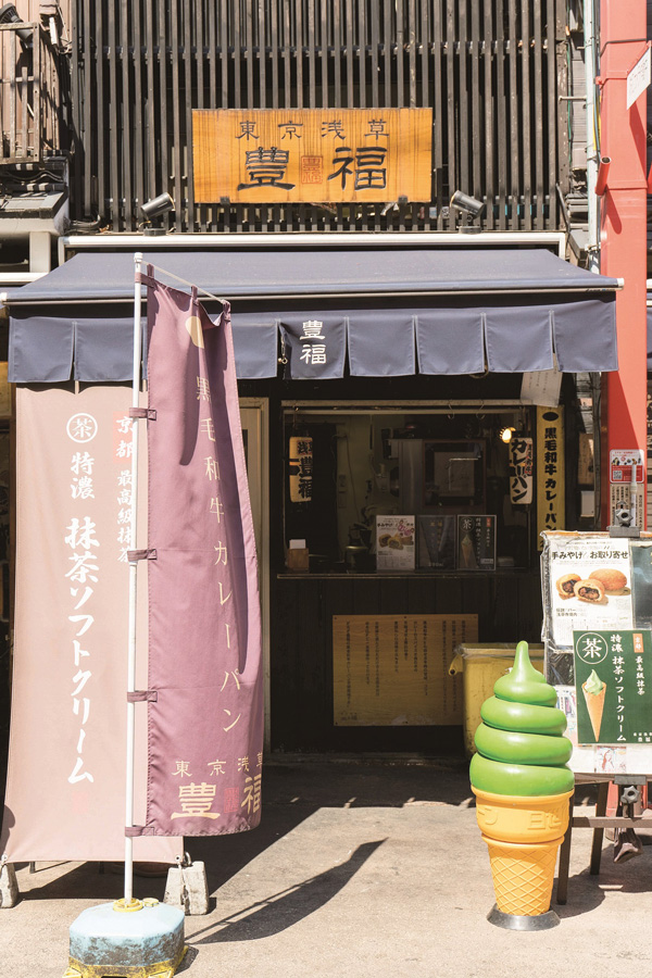 豊福 外観