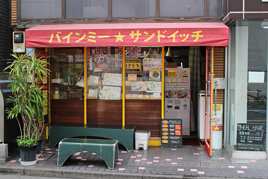 バインミー★サンドイッチ