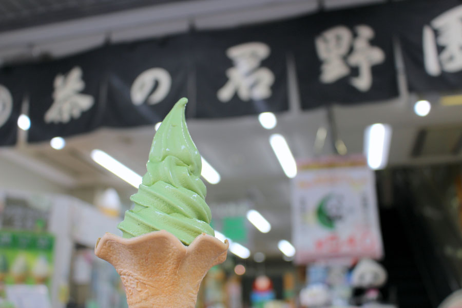 茶の君野園