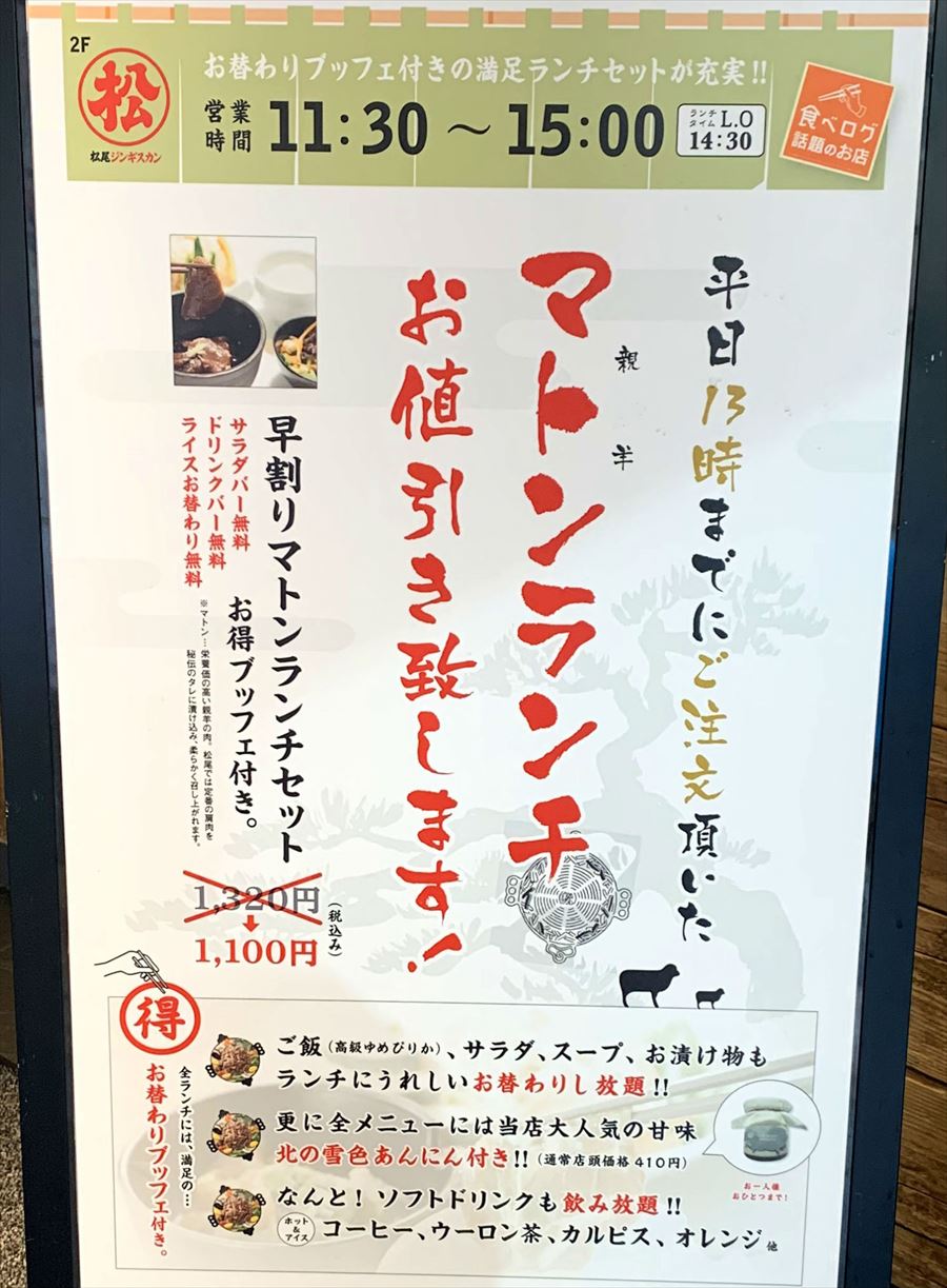看板