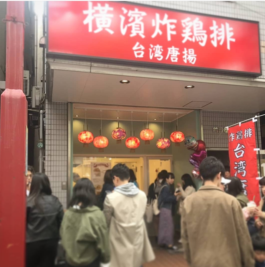 横浜中華街 スイーツも 達人厳選の食べ歩きグルメ15選 レッツエンジョイ東京