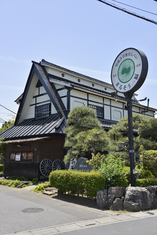 草加煎餅まるそう一福