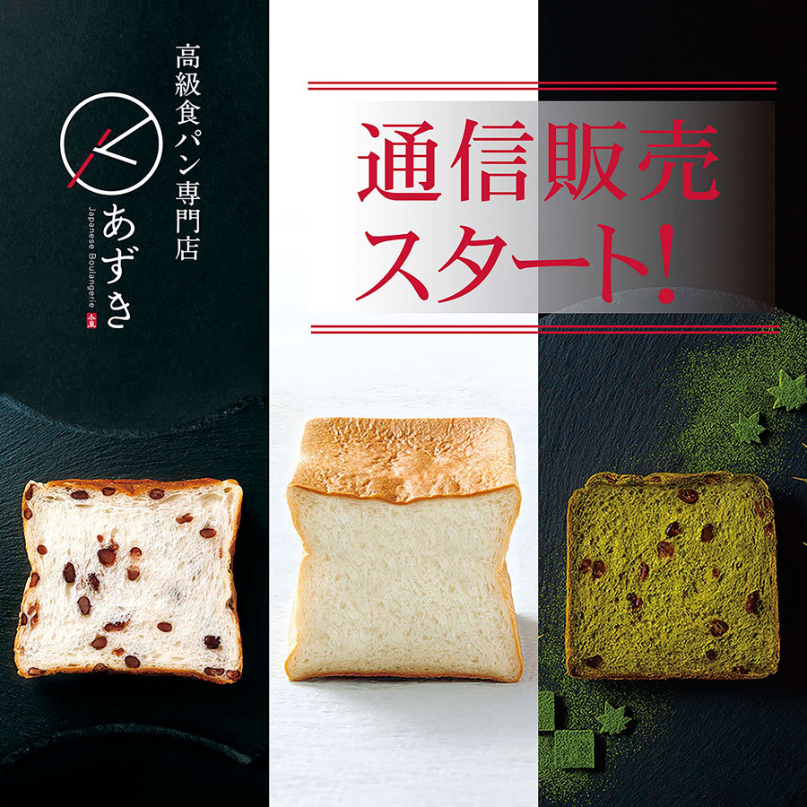 あずき