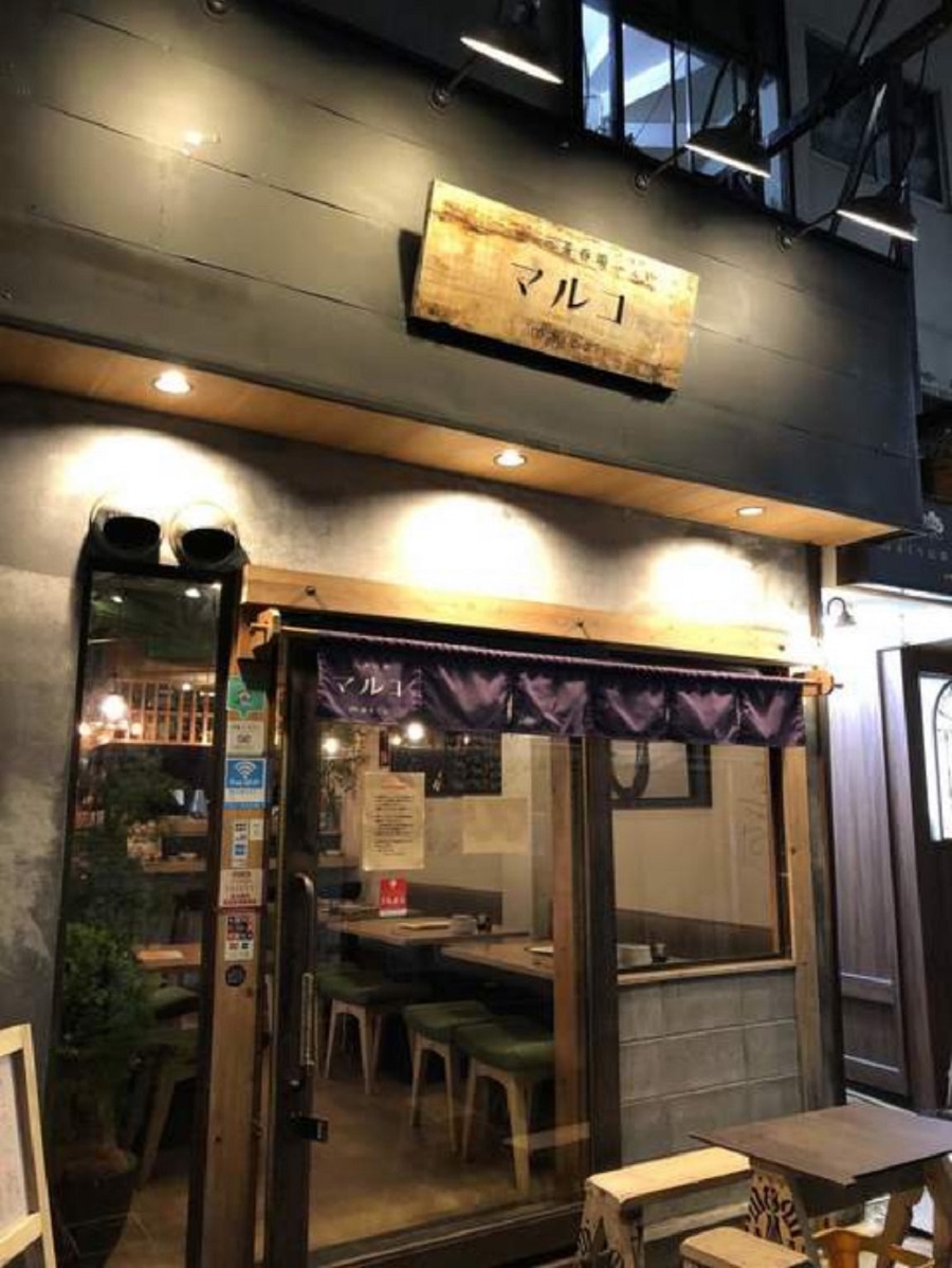 三軒茶屋テイクアウト