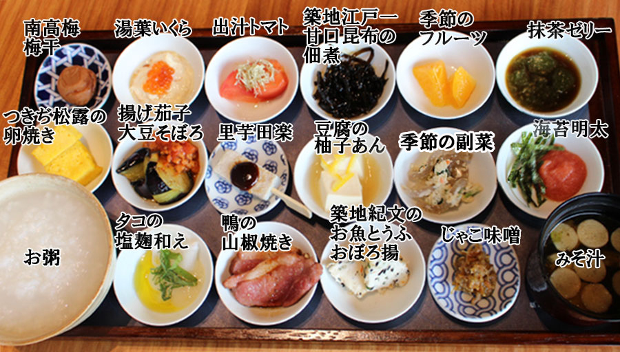 朝に食べるといいみたい お粥の作り方と世界のお粥をご紹介 キナリノ