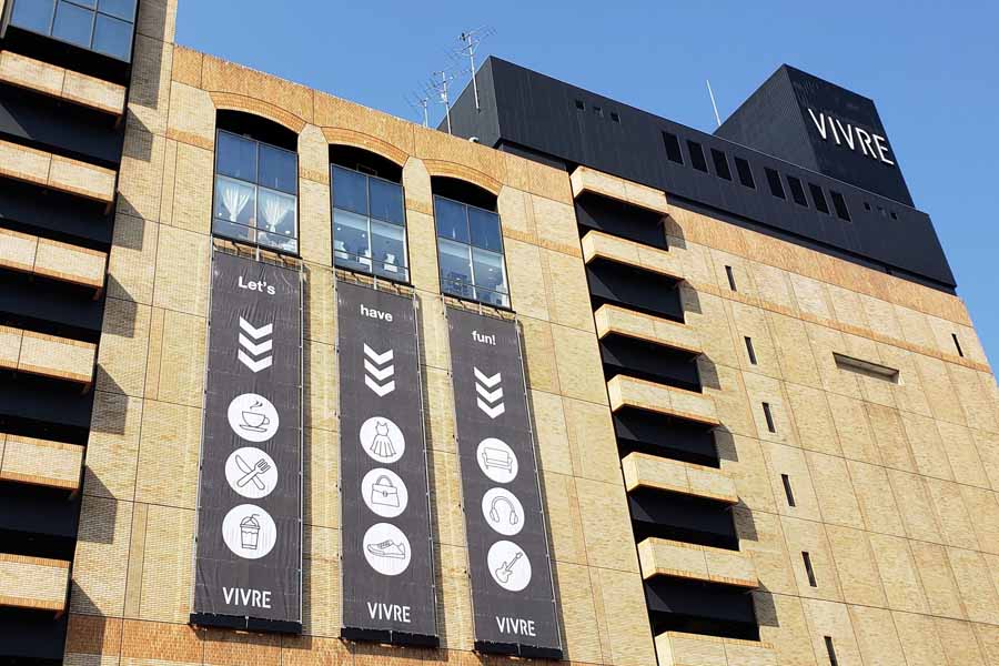 横浜で買い物ならここ 百貨店 ショッピングモール14選 レッツエンジョイ東京