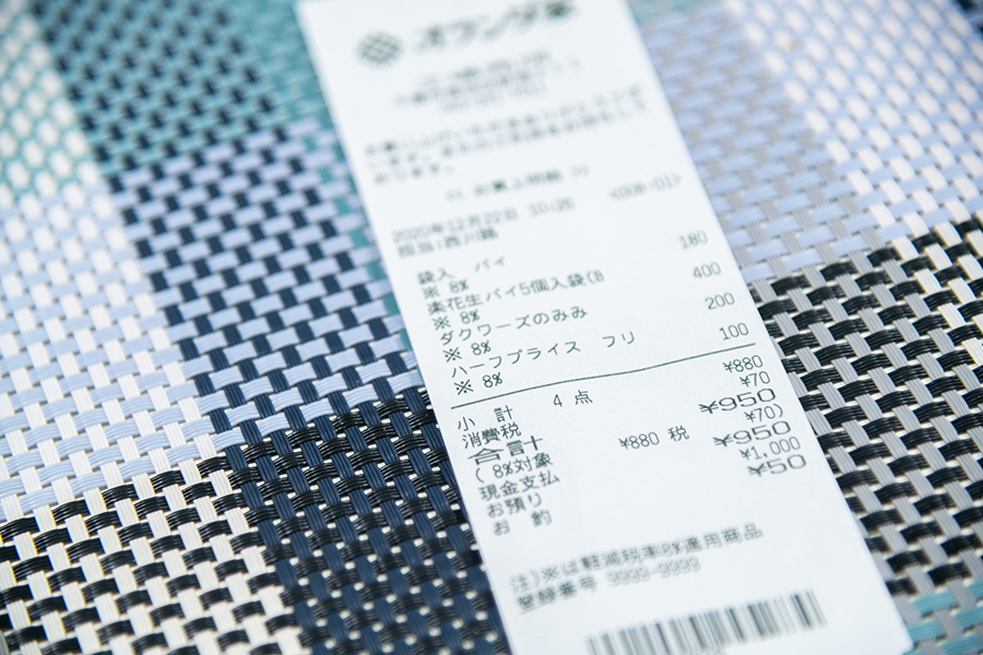 オランダ家