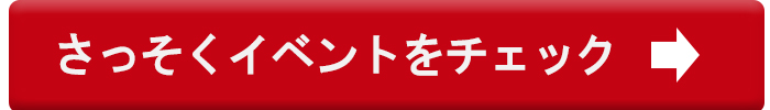 オンライン和牛ショー