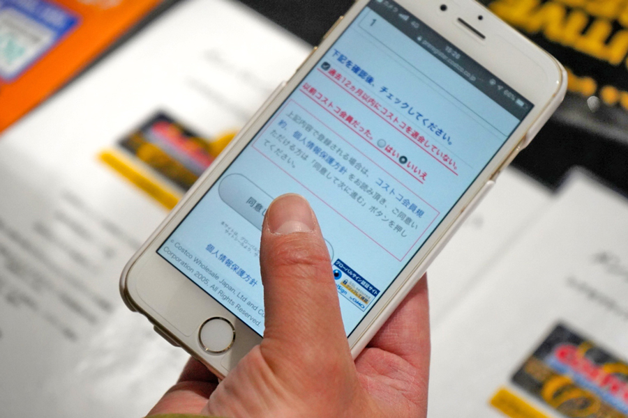 コストコ デビューした女子がレポート 感動したポイント5つ レッツエンジョイ東京