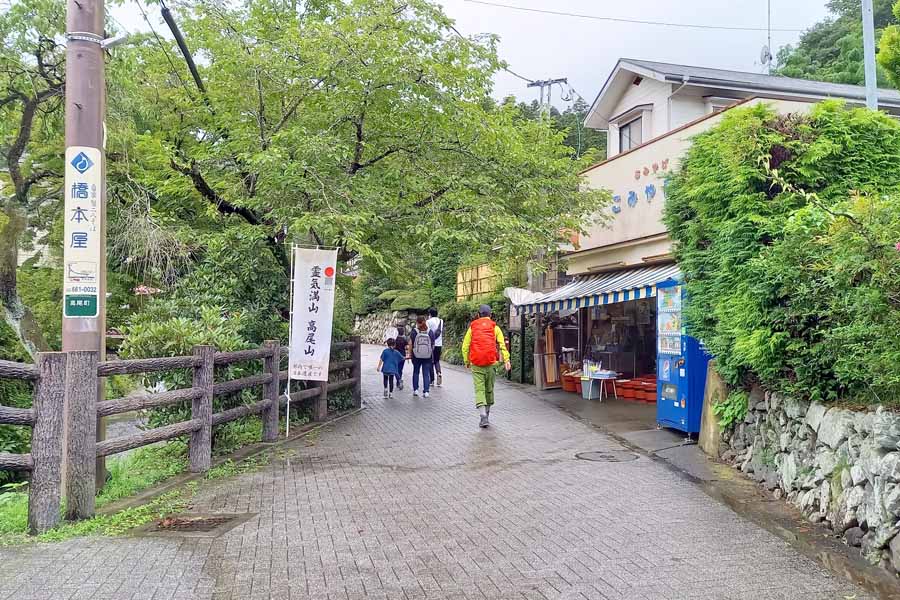 初心者でも気軽に楽しめる 高尾山ハイキングレポ レッツエンジョイ東京