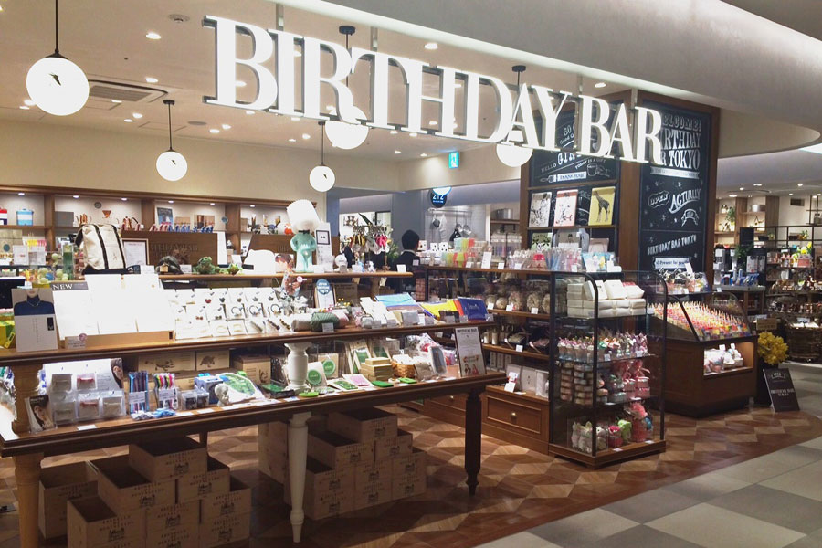 BIRTHDAY BAR TOKYO(バースデイ・バー トウキョウ)